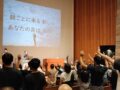 2025年8月13・14日　観音寺で聖会がありました。